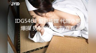 [MP4]STP33210 小姨子喝醉了趴在沙发上！抹上润滑油尽情玩弄！扣的小穴湿哒哒，大屌插入舒服的呻吟，后入大肥臀 VIP0600