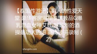 STP34023 【极品臀模私教】Ssrpeach 台湾清华大学外文系女神 女医生无私奉献蜜穴采精 淫臀嫩穴犹如抽精泵 上头榨射蜜道