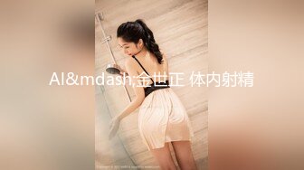 最新童颜巨乳91极品尤物一只小嘤嘤改名▌是桃桃呀 ▌酒店爆艹纹身小桃桃 内射极品女神美鲍