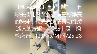 [MP4/ 1.16G]&nbsp;&nbsp; Hotel偷拍系列稀缺未流出上帝视角方白床超棒美乳女友的痛快呻吟_抽插爆插怼着操爽死了