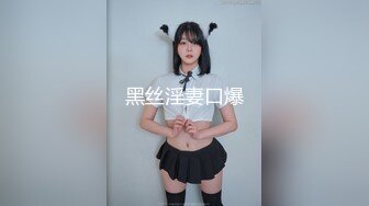 蜜桃传媒-JK女高校直播主-斑斑