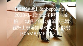 【新片速遞】 2023-1-12新片速递酒店安防摄像头上帝视角偷拍❤️大学生情侣一边看着AV照着里面姿势干[805MB/MP4/59:08]