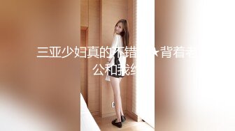 [MP4/ 1.91G] 360破解情趣酒店年轻美女和男友玩颜面骑乘这下玩爽了洗完澡再来一炮