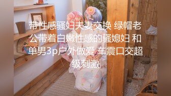 [HD/0.7G] 2024-08-11 香蕉秀XJX-0166闺蜜失恋求安慰抱起上床玩抽插