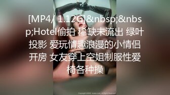 [MP4]狂点映像传媒 CP012 小表妹的浪漫冰淇淋 沈湘妮(湘湘)