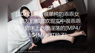 泰国阿飞颜值不错泰国性感大奶妹子啪啪，深喉口交扶腰后入穿上情趣装猛操