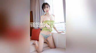 ✿91制片厂✿ 91YCM026 婚前出轨老公兄弟▌閔閔▌