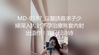 91BCM-019.美樱.寂寞少妇勾引我.果冻传媒