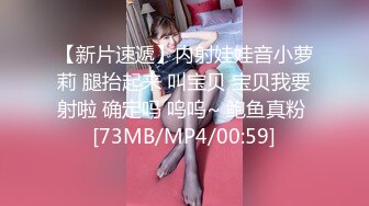 [MP4]最新非常极品玲珑曼妙网红美少女▌安安老师 ▌皮革裙网袜色诱哥哥 挺翘粉乳樱桃粒 假阳具插得好爽