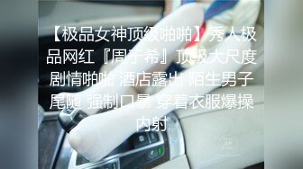 高颜值四姐妹造福粉丝,线下约啪两狼友