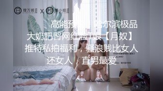 瘦瘦的纹身美女