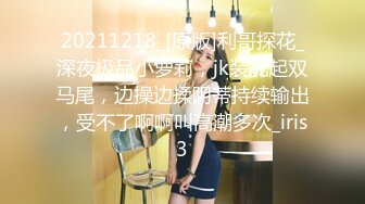 STP30639 國產AV 愛豆傳媒 ID5244 風騷女上司色誘醉酒男同事 莉娜