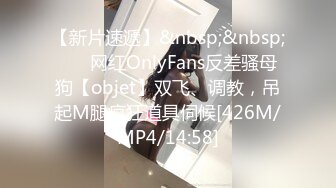 [MP4/456MB]9-15小东小探花约啪短发美乳妹妹，口活很好，舔的鸡巴梆硬，后入暴操