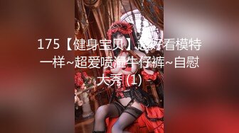 [MP4/887MB]起點傳媒 性視界傳媒 XSJKY108 暗網精買色女粉色水蜜桃 櫻櫻