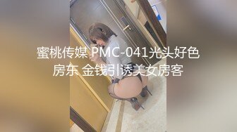 服务员袖珍探头TP领导淫草单位待晋职的美乳白领