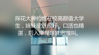 小骚货自慰叫声销魂