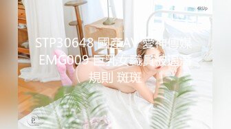 [MP4/1.24G]【安防酒店精品】男技师和会所纹身女同事精油SPA后打炮