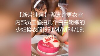 [MP4]STP25218 【国产AV荣耀??推荐】麻豆传媒女神乱爱系列MDX-239《绿帽父亲爆操豪乳女儿》白虎女神沈娜娜 VIP2209