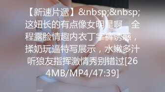 天美传媒 TM0152 漂亮的小表妹婚后过的不好