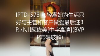 超大胆露出骚逼 超级老头乐 性感小猫咪 超全合集【633V】 (98)