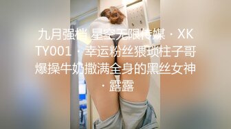 全网都在找的『巨乳女神』与腹肌男友做爱 猛烈冲刺 肉欲灵魂的撞击 完美露脸