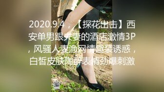 女神级御姐很会撩人风情十足黑丝睡裙性感妩媚约到酒店先紧紧抱住再爱抚品尝美味顶不住品尝抽插猛操