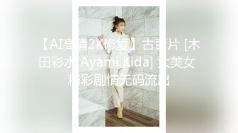 『唐伯虎』性愛泄密 美女幼師性寂寞爬上了我的床情趣黑絲怼著操內射