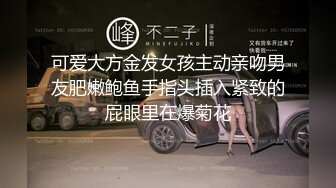 老哥约了个颜值不错丰满少妇，穿上情趣装调情