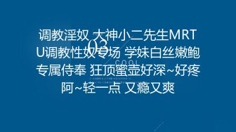 顶级炸裂高能预警！神似三上悠亚抖音网红甜美可爱型T娘【彭知熙】私拍，嗲声嗲气阴柔可人口活技术一流啪啪直男最爱 (11)