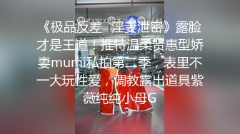 [MP4/ 1.8G] 新流出大学生附近酒店偷拍 这么冷的天学生情侣也可以玩的热火朝天