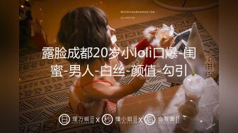 【新片速遞】 2024年10月最新，推特泡良大神，【桎zhizhikitty】，大三学生妹，半露脸高颜值第一视角[463M/MP4/10:31]