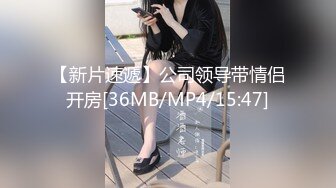 海口暴力后入宝马美女