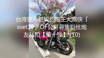 [MP4/164M]6/6最新 超人气极品女神妍妍最狂野户外露出抓精虫的美女VIP1196