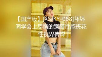 STP24156 良家00后小女友&nbsp;&nbsp;这次让她穿上黑丝&nbsp;&nbsp;一夜干不停&nbsp;&nbsp;躺平刷会抖音也不行 被干懵了直呼好累啊