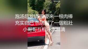 [MP4/ 134M] 漂亮肉肉的小美女热巴，长这么可爱还要被欺负，委屈巴巴