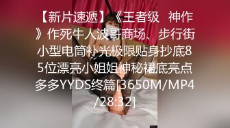 [mp4]STP27422 一线天肥穴蜜桃臀！新人下海牙套小姐姐！全裸居家诱惑，粉嫩小穴紧致，翘起美臀摇摆 vip0600