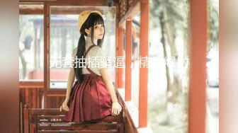 麻豆传媒 MD-0170-1 野性新人类《女王的性虐淫欲》潮吹女神-夏晴子