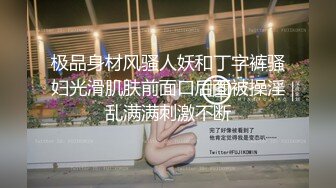 《魔手外购》地铁站内公共女蹲厕双视角偸拍下班高峰各类OL白领小姐姐大小便亮点多多极品双洞微张好性感 (2)