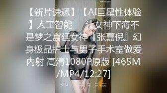 [MP4/ 2.03G] 约会性感高跟时尚美女 黑色情趣小吊带就是叫人欲望沸腾趴身上舔吸玩弄啪啪大力抽操水印