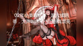 《极品CP魔手外购》价值千元坑神经典巨作！牛逼双机位偸拍大酒店女员工卫生间，清一色的制服黑丝高跟逼脸同框非常顶 (3)