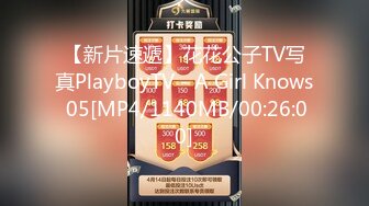 【新片速遞】 五月最新流出厕拍大神潜入❤️夜总会KTV女厕后视角偷拍很大一泡尿的开叉裙高跟美女[945MB/MP4/28:25]