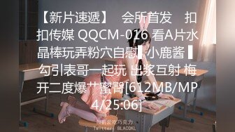 微胖豐滿型深圳校服學生妹，清純可愛，翹著屁股扭動等插入80P+6V