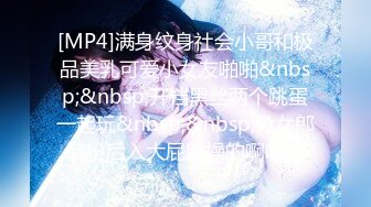 风韵犹存熟女人妻大奶肥臀❤️【桃桃】与绿帽老公单男约炮口交打飞机 (5)