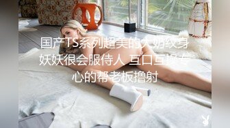 狂干小少妇