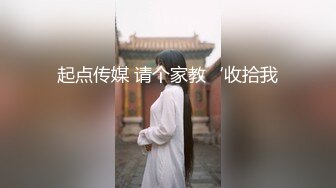 【顶级颜值❤️美艳女神】秀人超人气女神『王馨瑶』最新剧情《白富美剐蹭肉体偿还》车震强插 酥柔娇喘 高清720P版