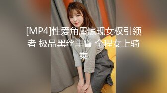 后入肥臀小姨