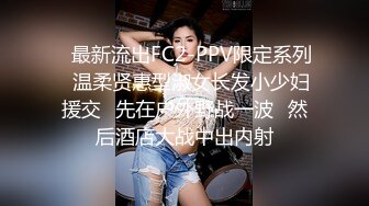 【新片速遞】国产TS系列比女人还美的赵恩静白丝女仆装被直男操的仙女棒硬邦邦高潮一起射 [1856MB/MP4/00:24:20]