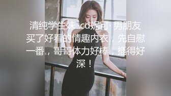 大一美乳学妹之白丝女仆篇完整版(下)