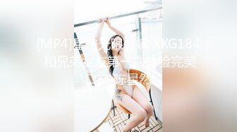 【新片速遞】&nbsp;&nbsp;♈反差骚学妹♈清纯活力少女〖ssrpeach〗高跟鞋性感小妖精翘起小屁屁迎接大肉棒进入 被大鸡巴哥哥站立后入[428M/MP4/07:20]