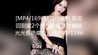 《顶级震撼㊙️泄密》万狼求档OnlyFans白皙性感绿帽淫妻Peach私拍第三季~邀请实力单男3P调教全自动非常反_差 (12)